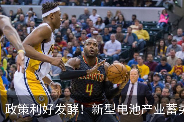 政策利好发酵！新型电池产业蓄势待发，节后或将迎来爆发？