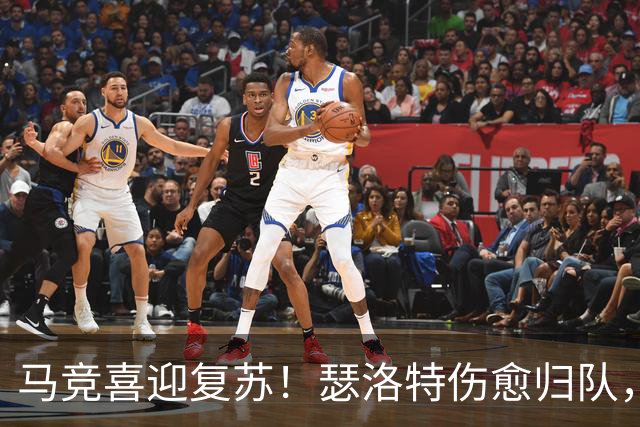 马竞喜迎复苏！瑟洛特伤愈归队，卢克曼提前回归备战